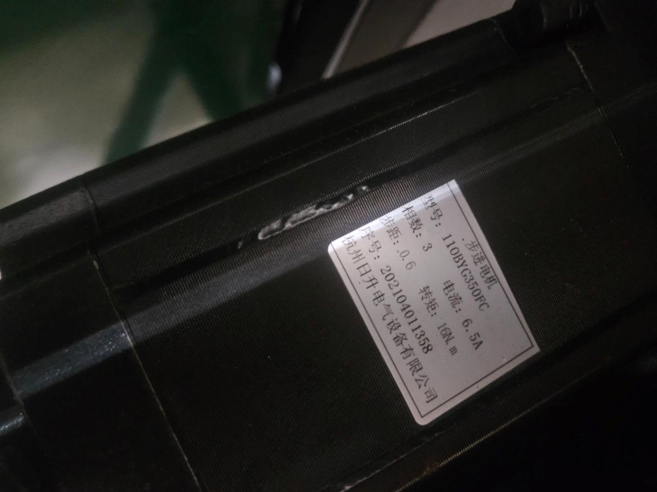 New Sunrise Electric Stainless ESD 45" x 32" Powered Belt Conveyor 220V - New - Image 36