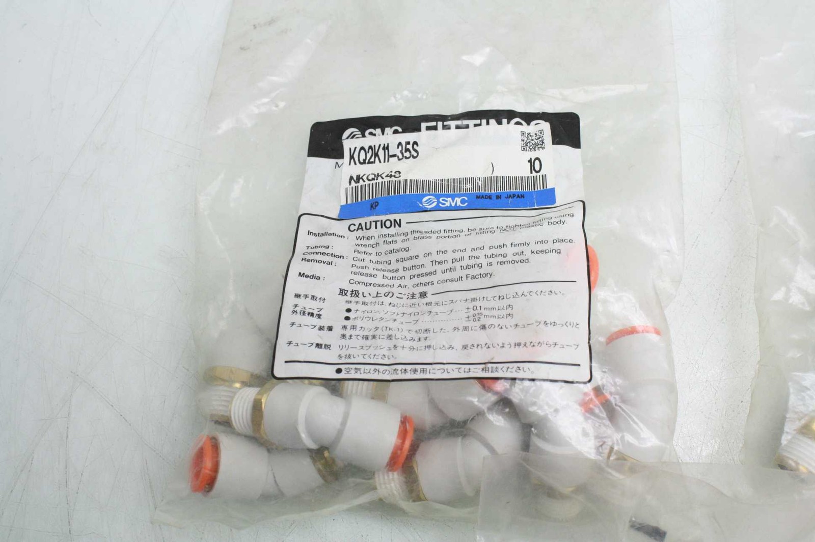 Lot of 30 New SMC KQ2K11-35S Male Elbow Air Fittings 3/8" Tube x 1/4" NPT - New - Image 5
