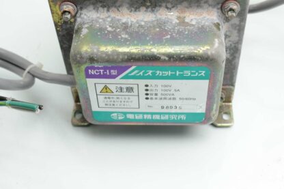 Denkenseiki NCT-I1Transformer 100V / 500VA - Used - Image 17