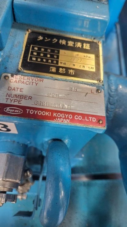 Toyo-Oki HVP-FCC1-L17-17R-A-005 Circulating Hot Oil Hydraulic Power Unit 3 HP - Used - Image 12