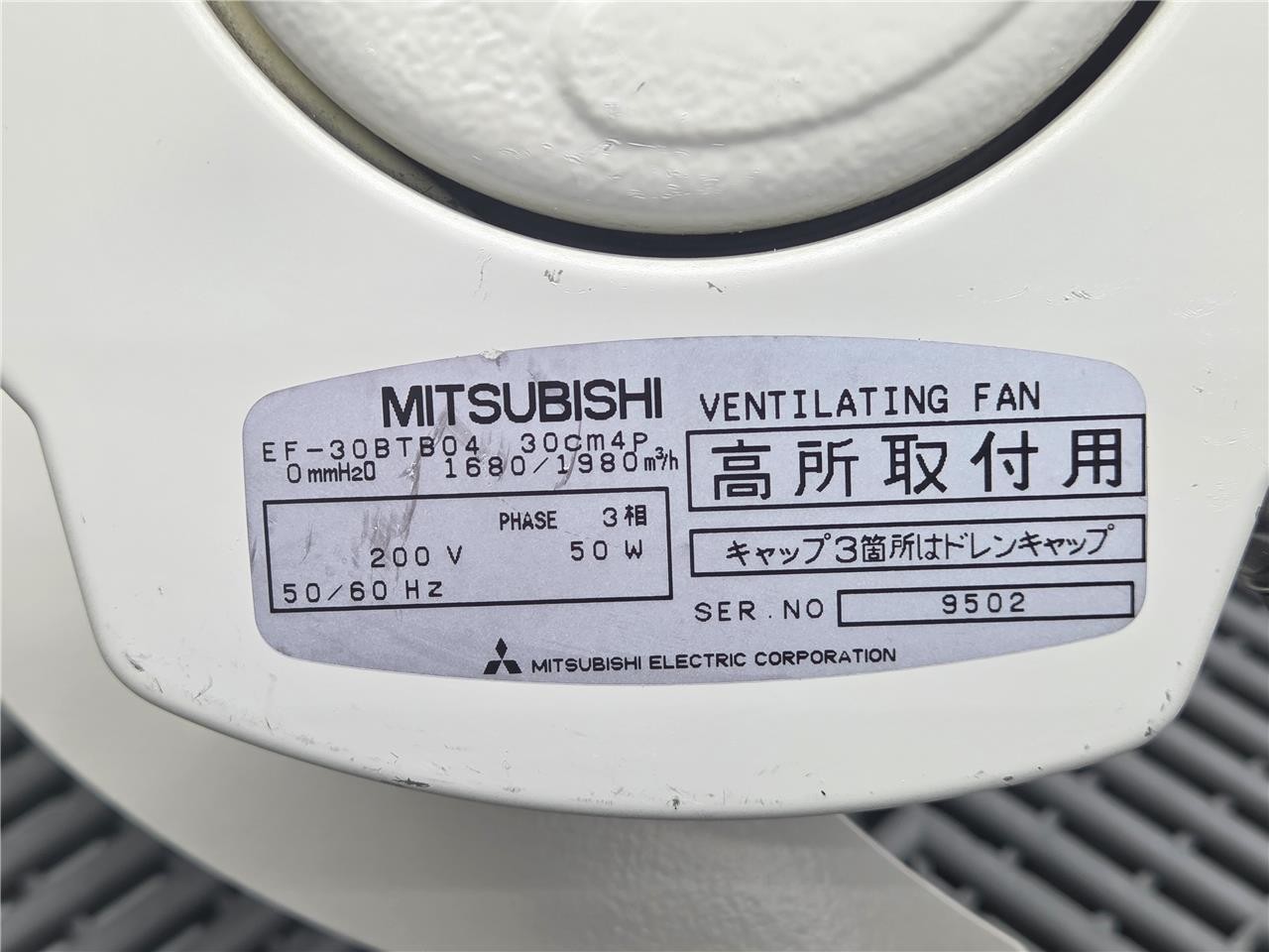 Mitsubishi Ventilating Fan EF-30BTB04, 200V, 988-1165cfm - Used - Image 4