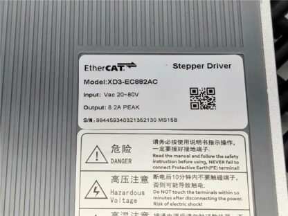 EtherCAT XD3-EC882AC Stepper Driver 20-80V AC, 8.2A PEAK, US Stock (EM3E-870E) - Used - Image 14