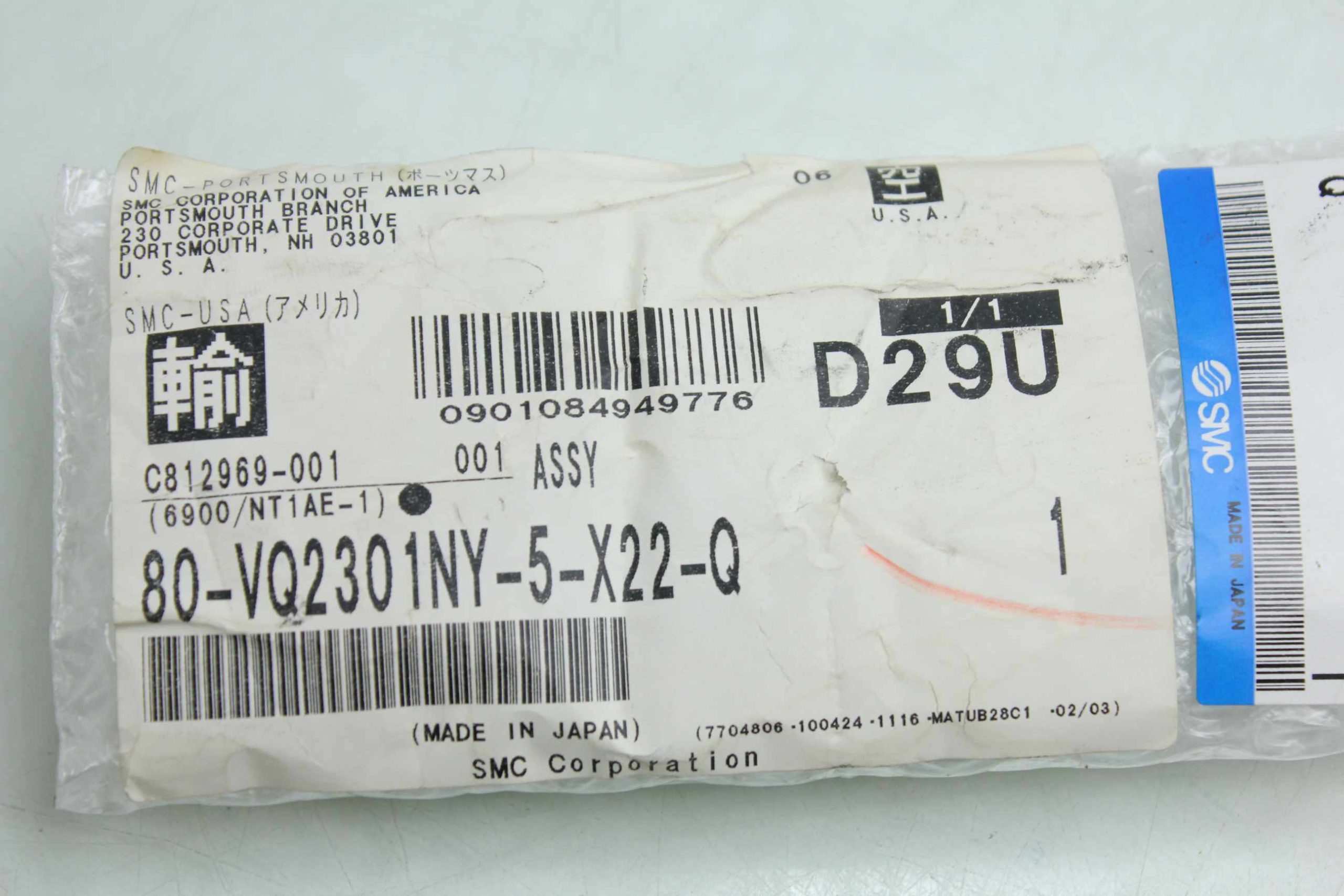 New SMC 80-VQ2301NY-5-X22Q Manifold Mount Plug-In Solenoid Valve - New - Image 8