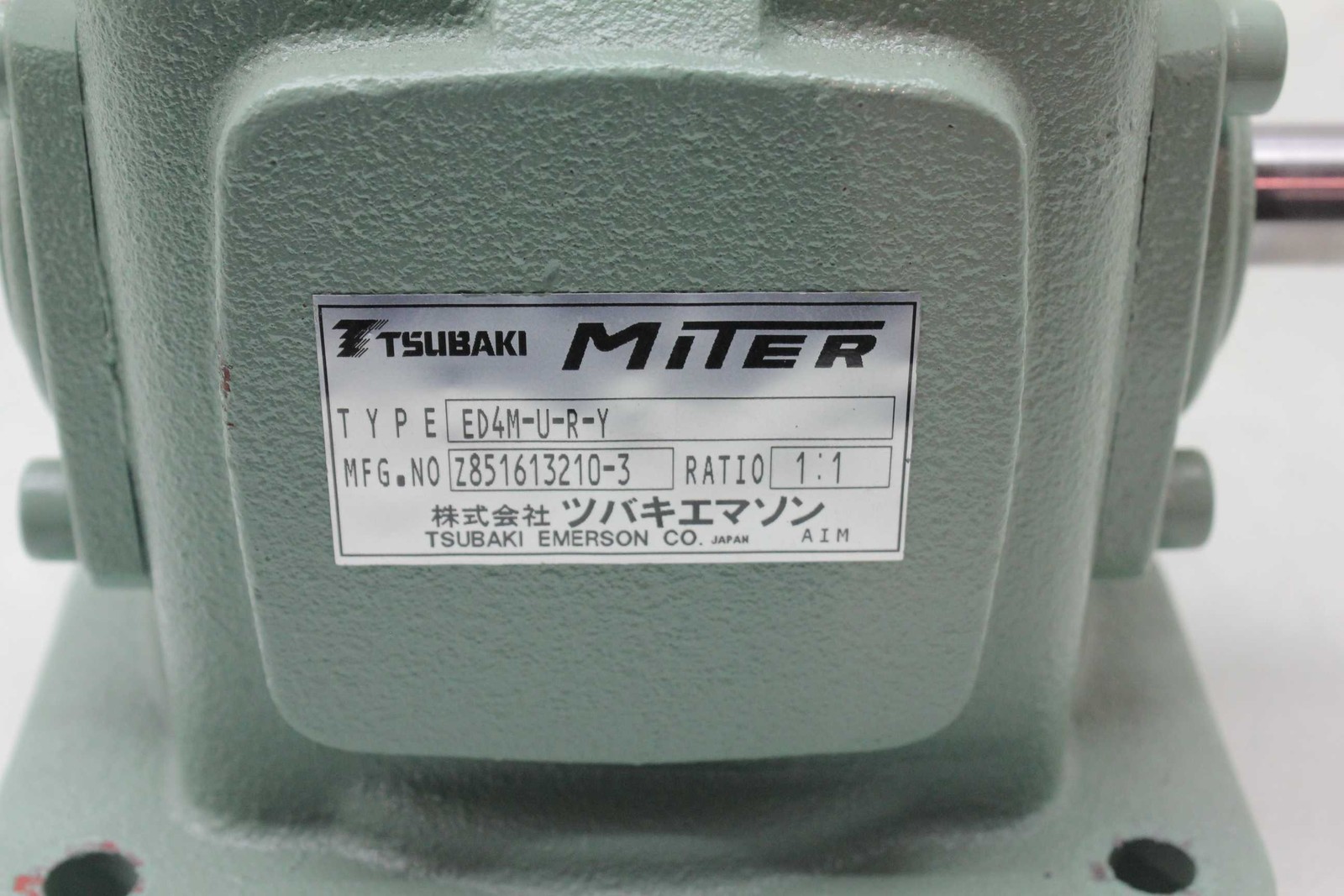 Tsubaki Emerson ED4M-U-R-Y Right Angle Miter Gear Reducer 1:1 Right Gearbox - Used - Image 7