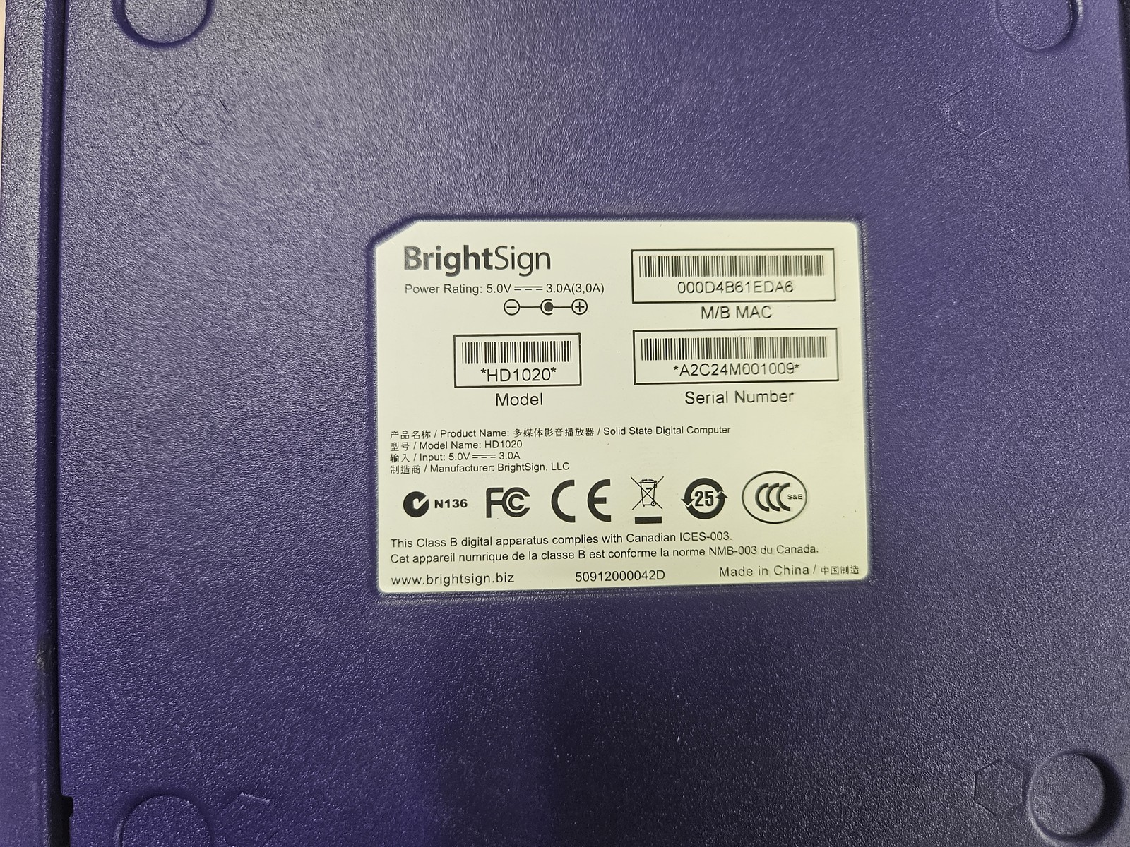 BrightSign HD1020 Full HD 1080p Digital Signage Media Player w/ PSU - Used - Image 3