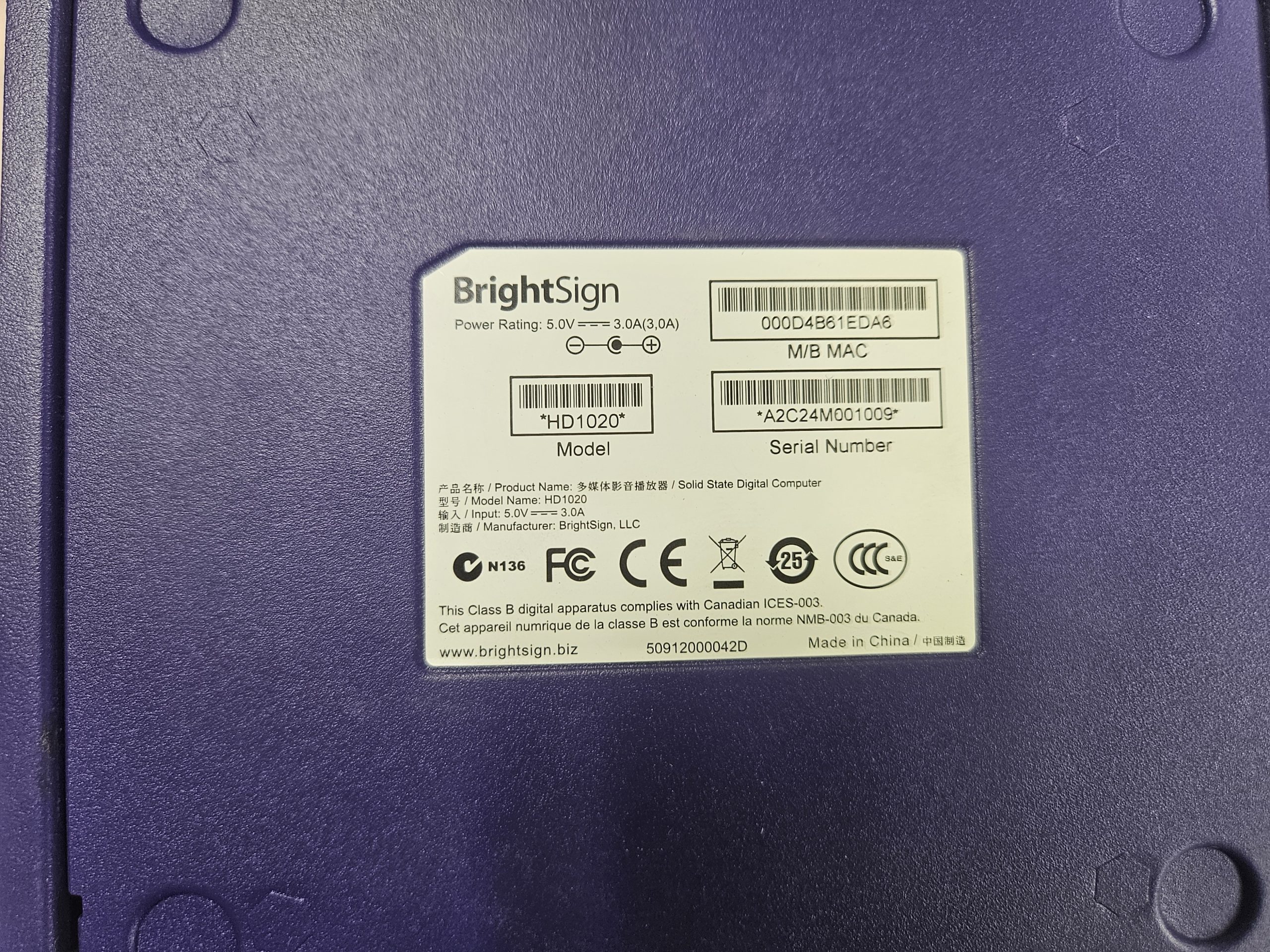 BrightSign HD1020 Full HD 1080p Digital Signage Media Player w/ PSU - Used - Image 8