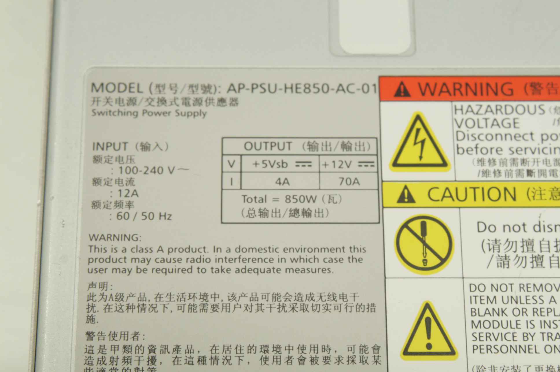 Emerson AP-PSU-HE850-AC-01 850W Power Supply - Used - Image 13