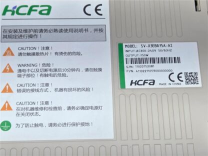 KCFA SV-X3EB075A-A2 Servo Driver HCSERVO-X3, 750W - Used - Image 11