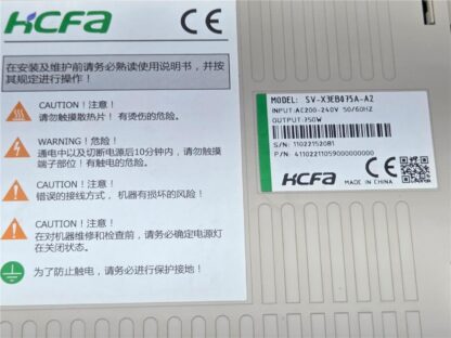 KCFA SV-X3EB075A-A2 Servo Driver HCSERVO-X3, 750W - Used - Image 4