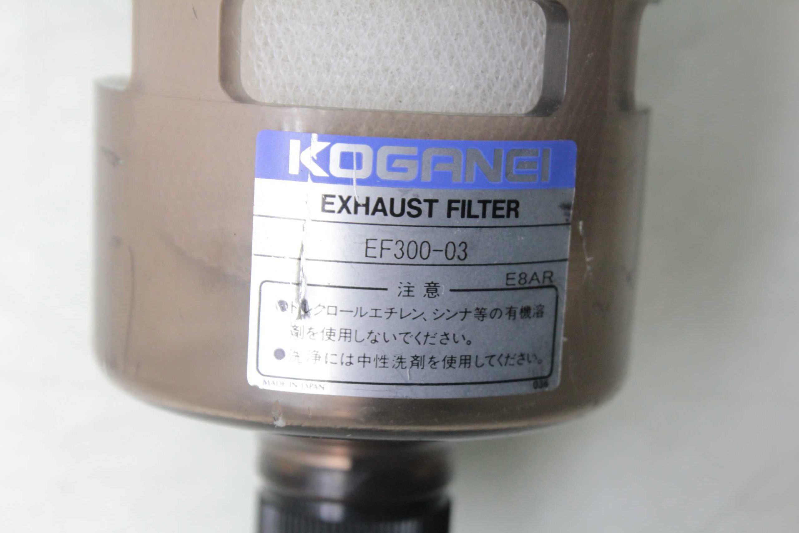 Koganei EF300-03 Exhaust Filter 10mm OD Port Push to Connect Fittings - Used - Image 9